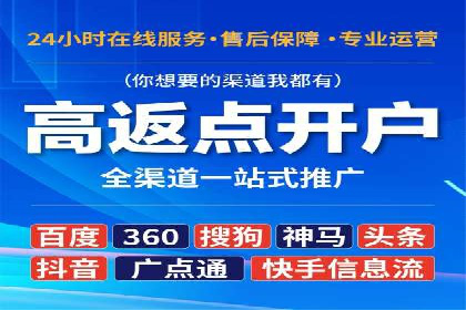 百度推广中如何选择合适的关键词？——多行业案例分析