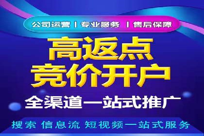 案例分析：SEM优化助力餐饮行业拓展