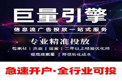 竞价代运营策略调整：一则电商行业的成功故事